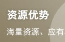 中级会计考试报考需要有会计工作经验不？