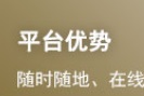 2024年初级会计师考试报名入口及报考条件