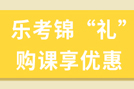 24年中级会计职称考试《经济法》模拟试题