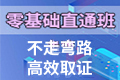 2019年河南商丘市初级会计职称证书领取已恢...